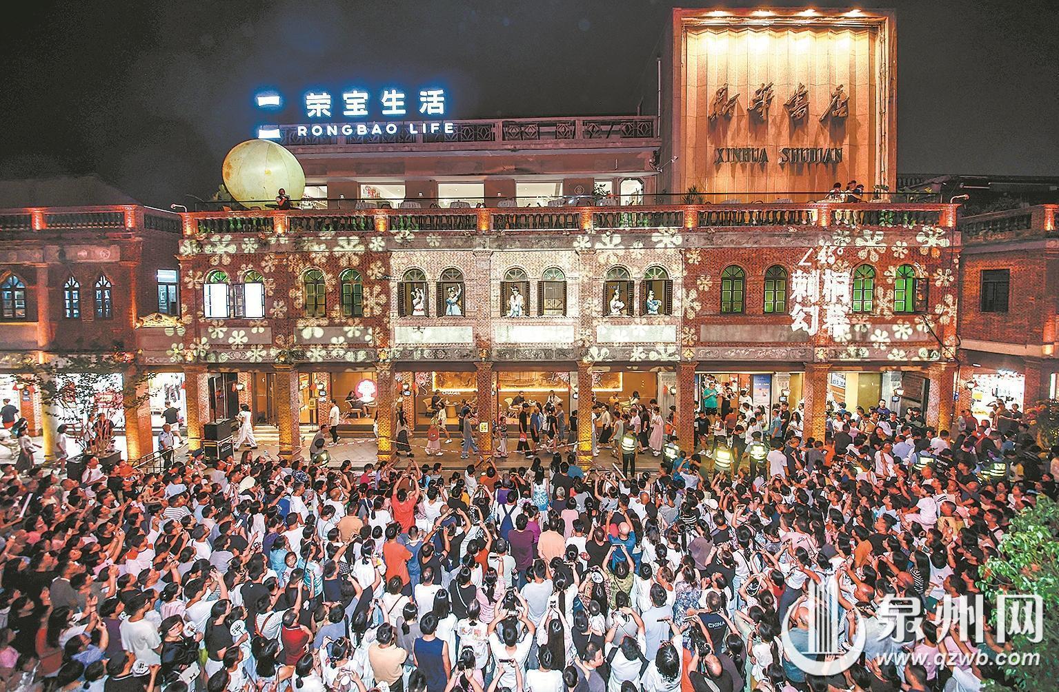 中秋逢国庆 月圆人团圆 泉州各地举办多彩活动 市民游客共度佳节