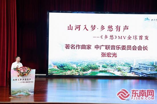 诗韵化歌声 余光中名篇《乡愁》在永春唱响
