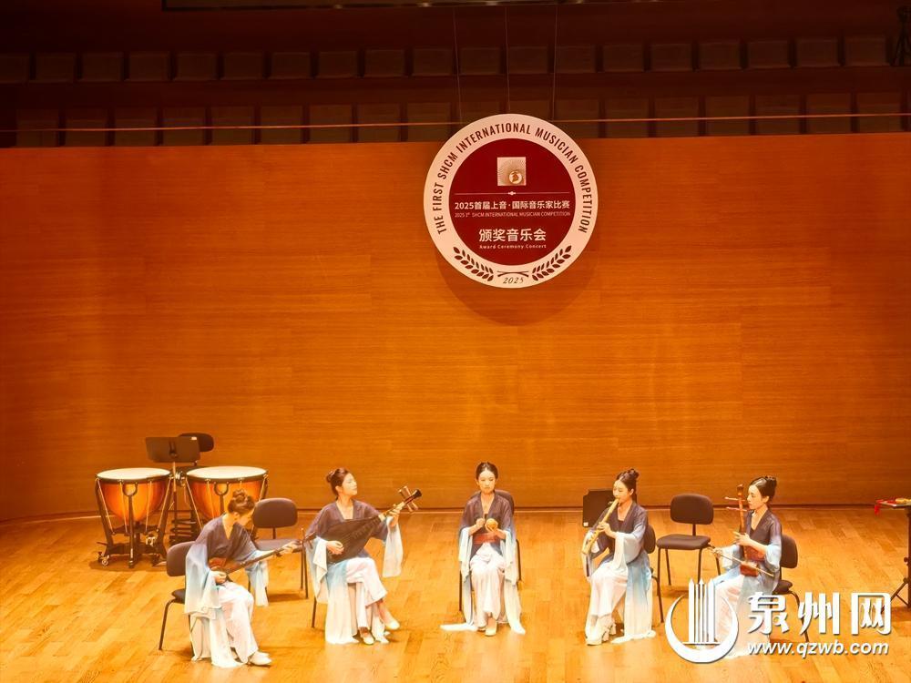 首届“上音国际音乐家比赛”在泉州举办 音乐为舟 世遗泉州扬帆艺海