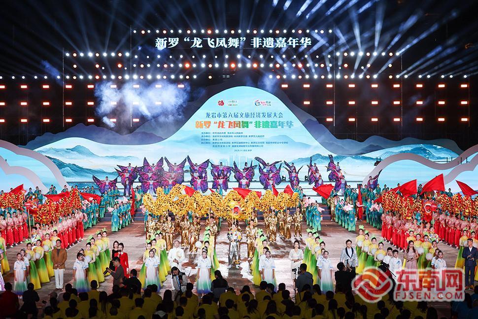 群龙汇聚，共启华章！龙岩市举办“龙飞凤舞”非遗嘉年华活动