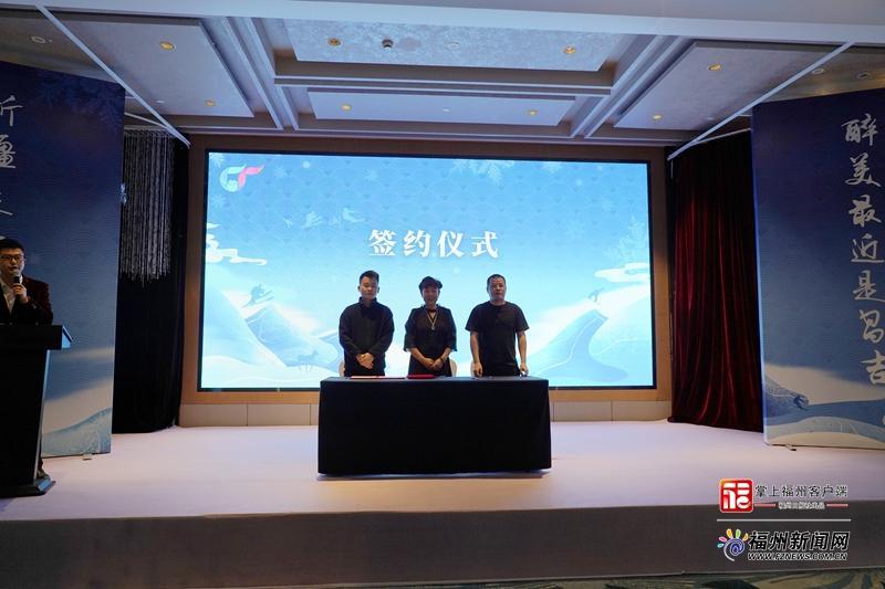 冬游天山别样暖 新疆昌吉州冰雪旅游专题推介走进福州