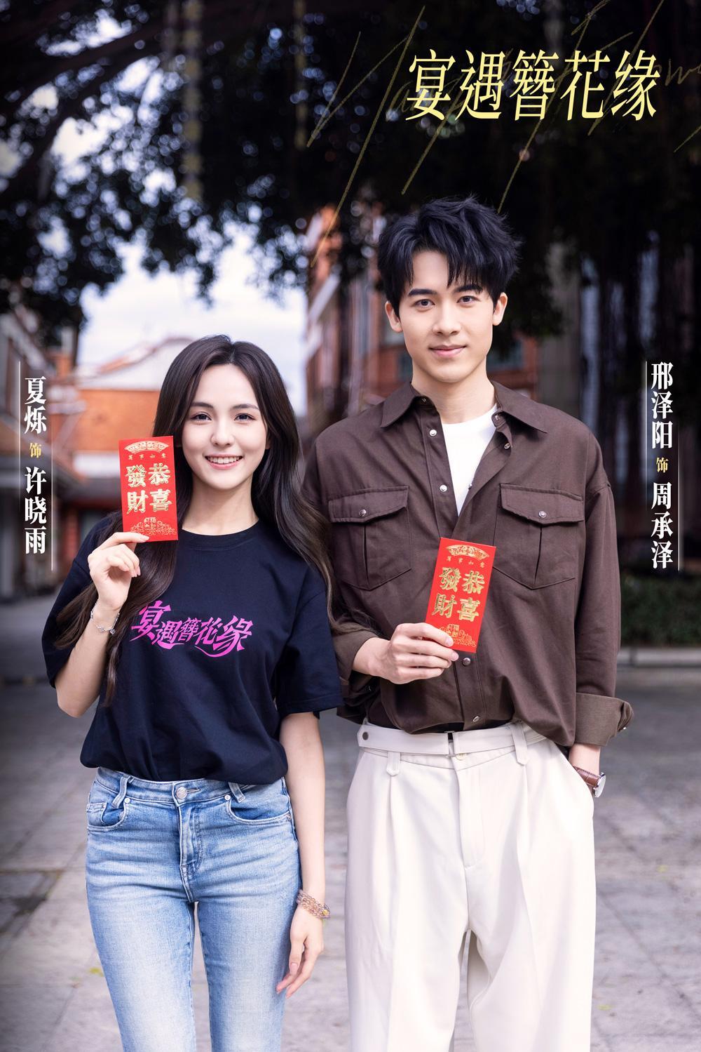 精品文旅美食剧《宴遇簪花缘》开机 用镜头描摹泉州烟火味