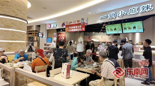 两岸烟火续前缘 沙县小吃再赴宝岛之约