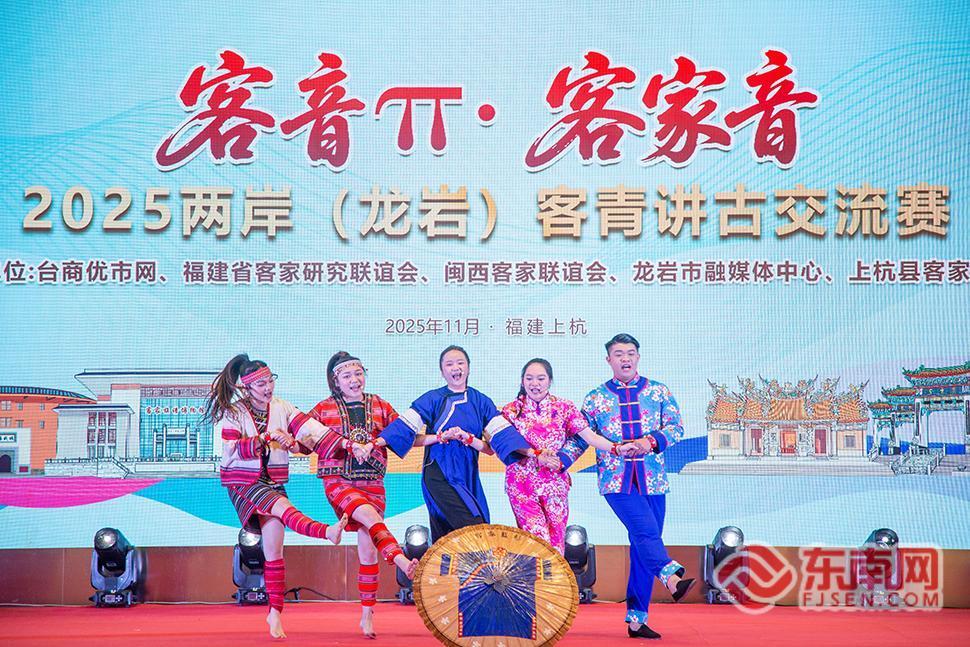 龙岩：以音为媒 续写两岸一家亲