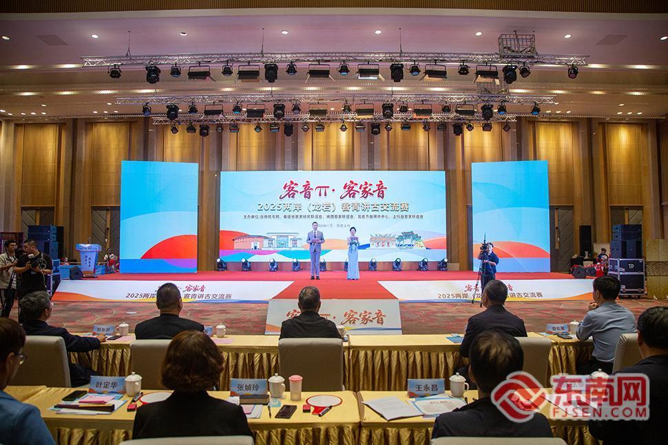 龙岩：以音为媒 续写两岸一家亲