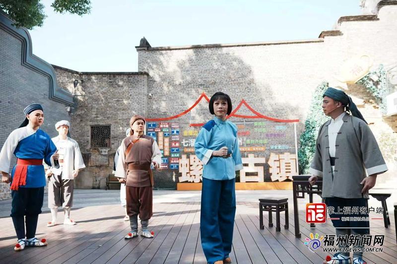 “英雄福州城”闽剧专场演出在仓山螺洲古镇举办
