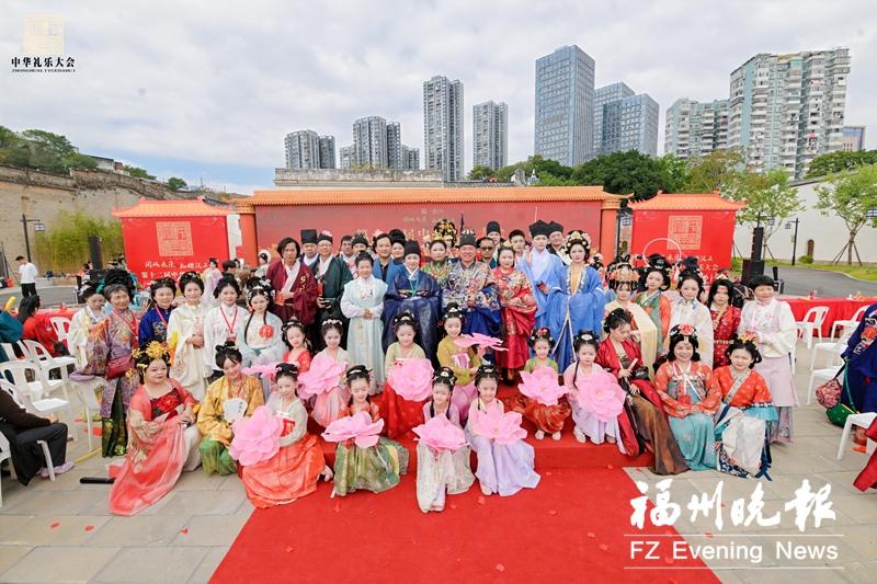 第十二届中华礼乐大会开幕