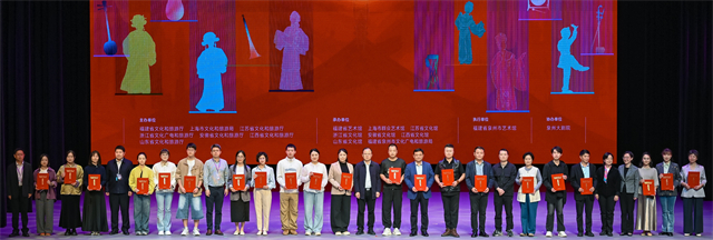 第五届华东六省一市现代地方小戏大赛暨惠民演出圆满收官