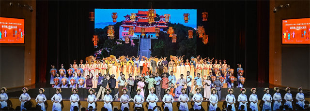 第五届华东六省一市现代地方小戏大赛暨惠民演出圆满收官