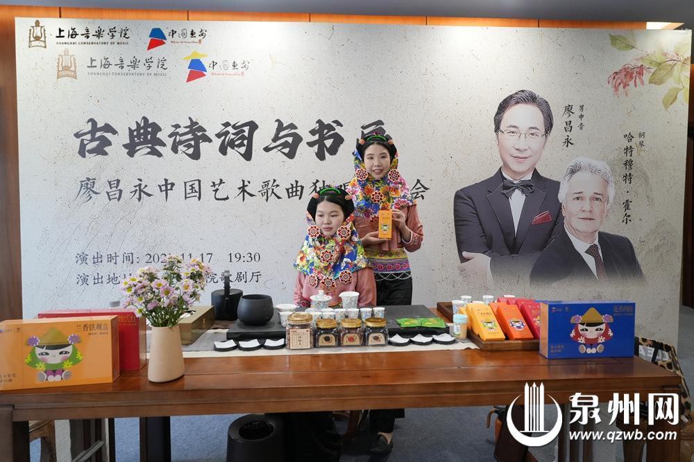 首届“上音国际音乐家比赛”在泉州举办 音乐为舟 世遗泉州扬帆艺海