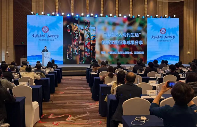 非遗“破圈”融合，我省三案例入选全国“非遗融入现代生活”典型创新实践名单