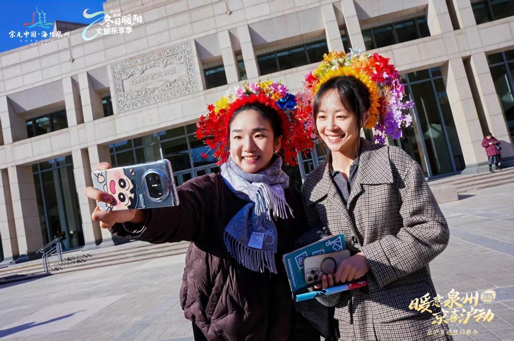 泉州文旅推介小分队走进京沪开展非遗快闪推介