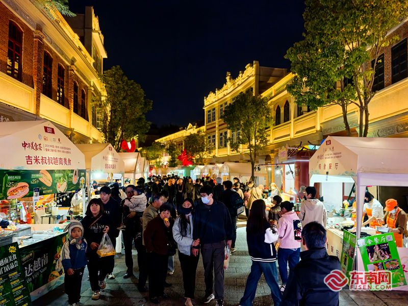 泉州丝路国际美食周启幕 800余种美味香飘世遗之城