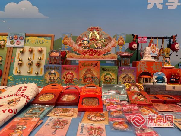 共绘两岸文旅新图景 闽台文旅融合发展论坛举行