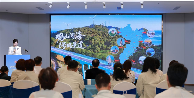 2025年台港澳旅行商“清新福建”踩线活动在厦门启动