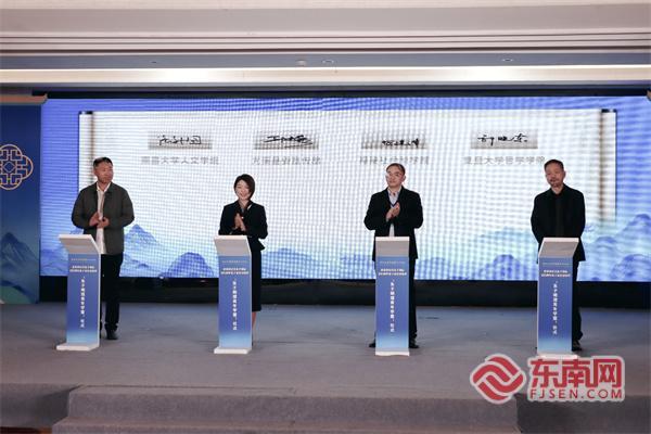 三明尤溪县纪念朱子诞辰895周年朱子文化宣传周启动