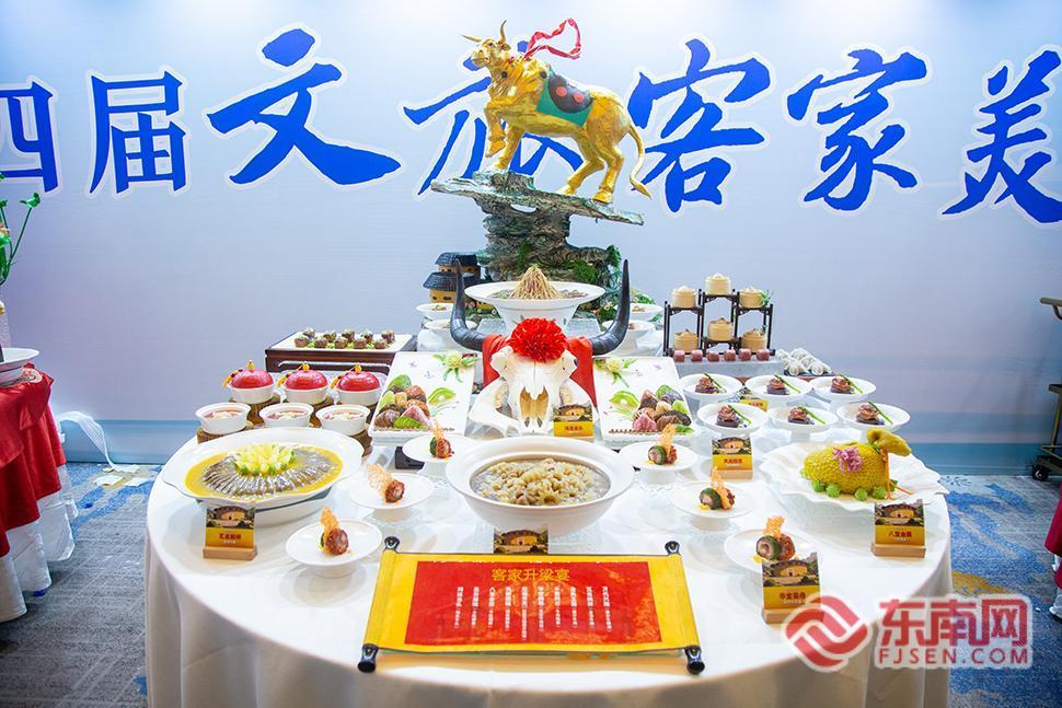 龙岩市第四届文旅“客家美食宴”大赛精彩上演