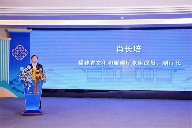 2025年海峡两岸（福建）书院文化交流活动在三明市尤溪县启动