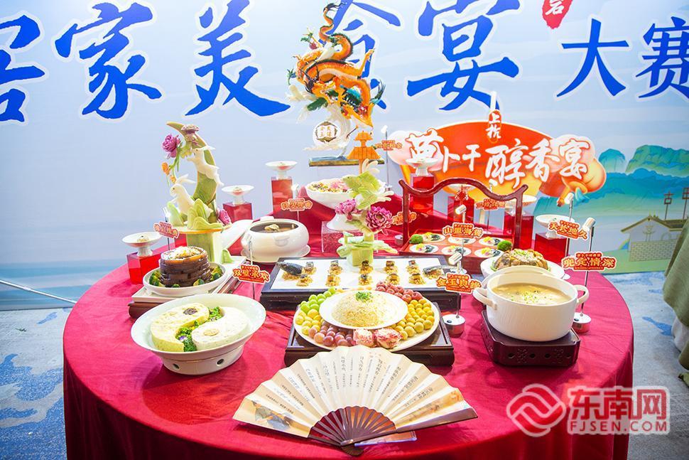 龙岩市第四届文旅“客家美食宴”大赛精彩上演