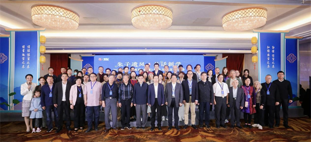 2025年海峡两岸（福建）书院文化交流活动在三明市尤溪县启动