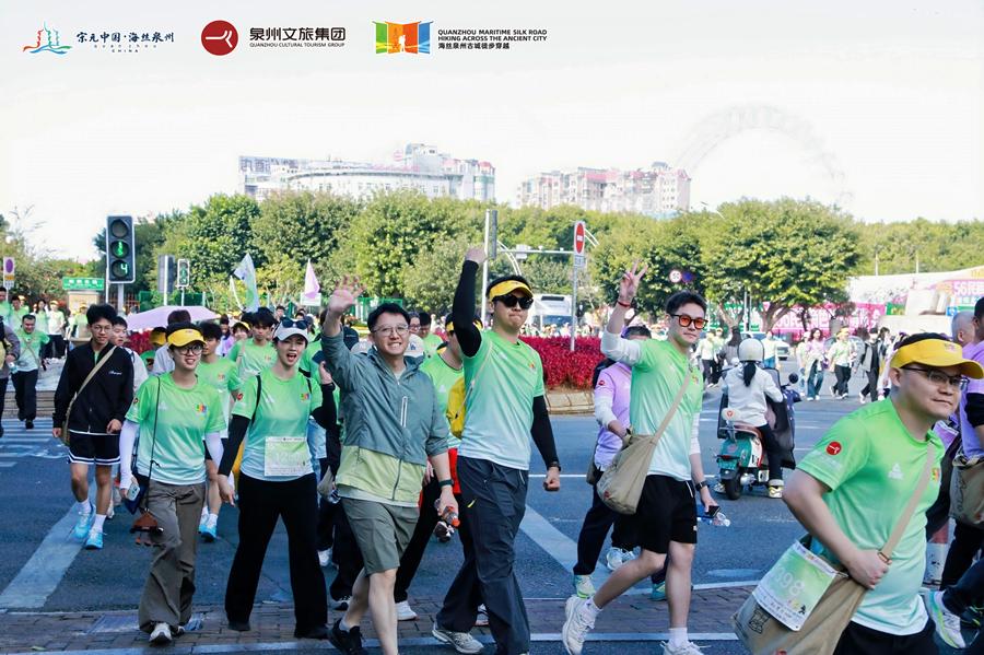 5000人共赴泉州古城徒步穿越 用脚步丈量世遗之美