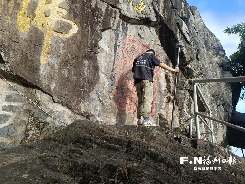 福州市第四次全国文物普查实地调查纪实