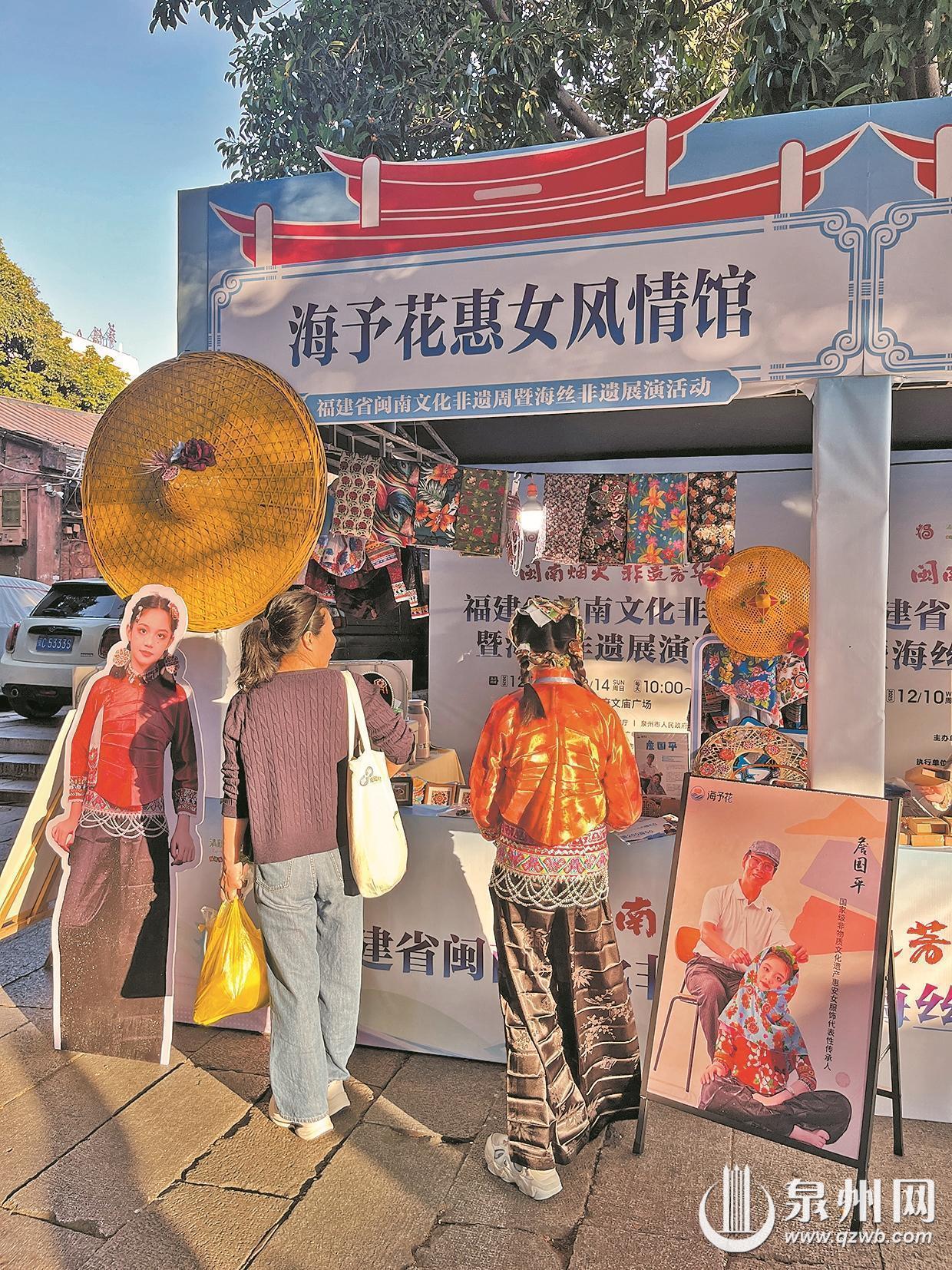 福建省闽南文化非遗周暨海丝非遗展演活动拉开帷幕