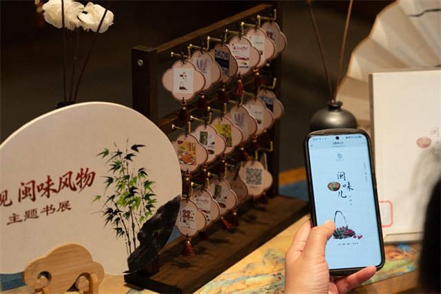 山海为卷 烟火作序——第六场“八闽书房”公共阅读新空间“一卷阅八闽”主题宣传活动在安民半舍举办