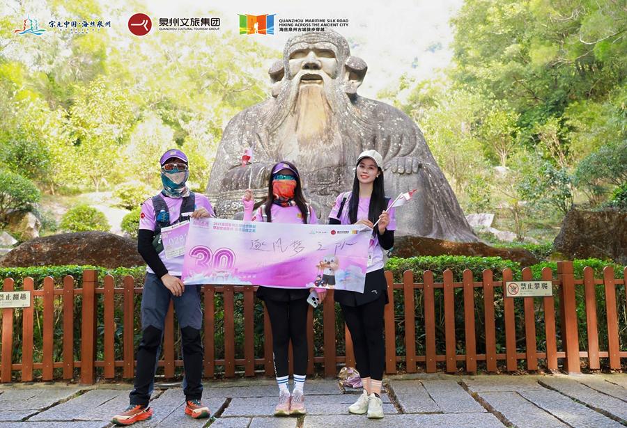 5000人共赴泉州古城徒步穿越 用脚步丈量世遗之美