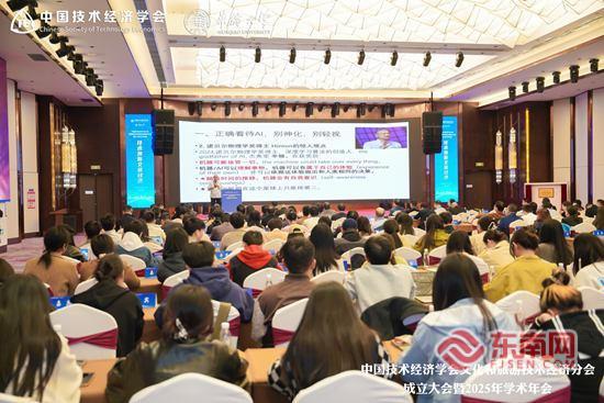 技术赋能文旅新生态 全国文旅技术经济分会在泉州成立