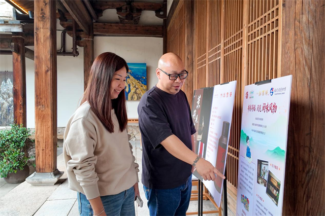 山海为卷 烟火作序——第六场“八闽书房”公共阅读新空间“一卷阅八闽”主题宣传活动在安民半舍举办