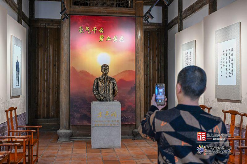 方声洞故居20日重新开放 展陈提升再现英烈炽热一生