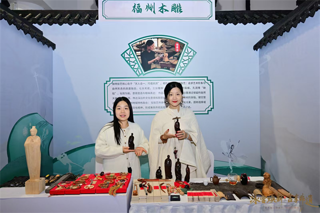 闽韵非遗精彩亮相吉林雪博会