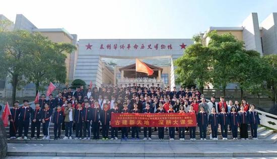 追寻红色史迹 感悟信仰伟力 ——泉州红色研学旅散文征文大赛活动侧记