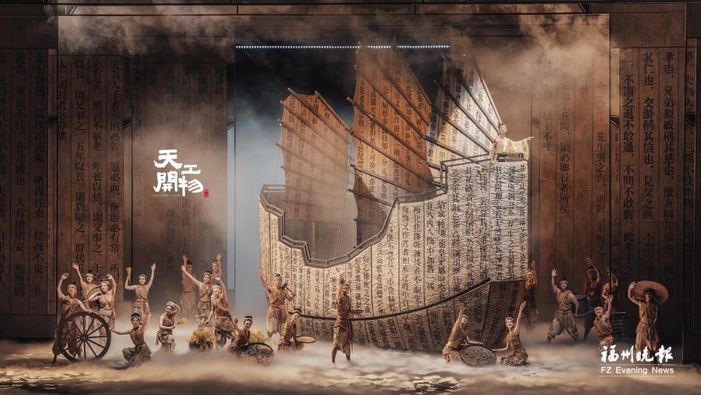 福州高雅艺术舞台下月好戏连连