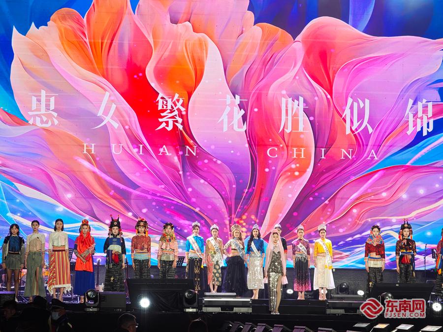 草原歌声邂逅山海风情 云飞2026跨年演唱会惠安站举行