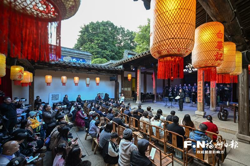 “风从坊巷来”迎新年闽都文化主题专场合唱音乐会侧记：坊巷听风 古今和鸣