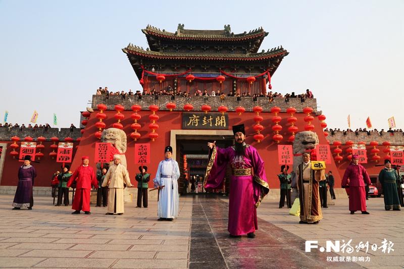 大宋新韵：开封文旅融合对福州的经验启示