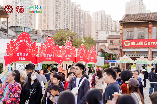 “非遗当潮 八闽有味”非遗市集走进漳州古城
