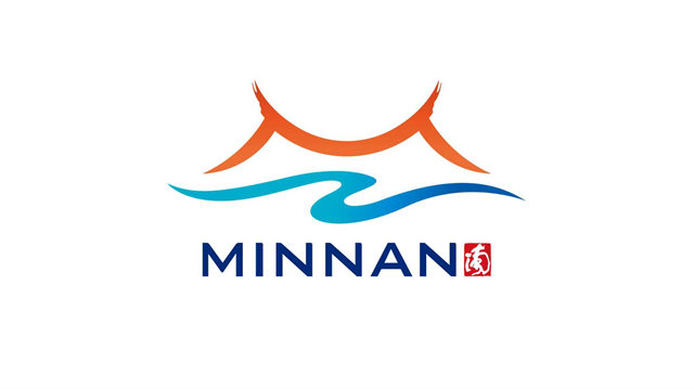 闽南文化LOGO正式发布启用