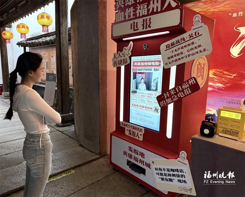 福州红色旅游电子地图上线半个多月，收藏用户超2万人