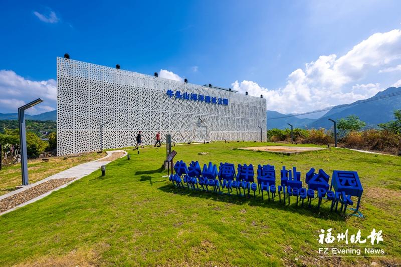 福建公布第十一批省级文物保护单位名单 吴石故居等17处福州文物入选