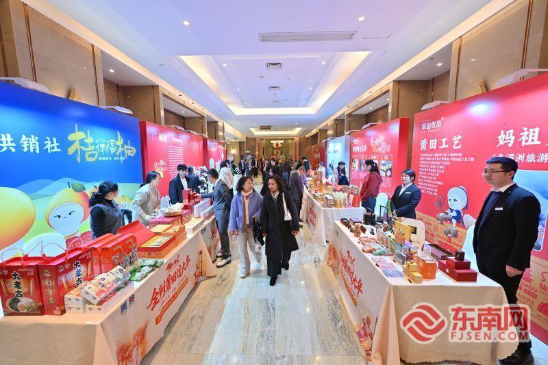 “全到莆田过大年”文旅推介会在湖北武汉举行