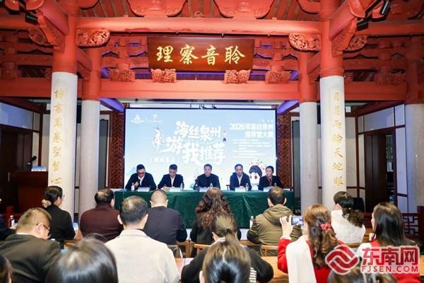 泉州鲤城：锤炼新“声” 让古城故事“活”起来