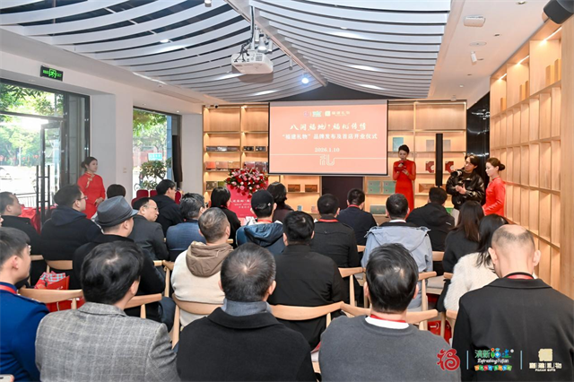 “福建礼物”品牌发布暨首店落户福建民俗博物馆 ——用文创诠释八闽文脉，让传统礼韵走进当代生活