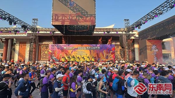 泉州清源山越野赛举行 以山野盛会激活世遗城市新活力