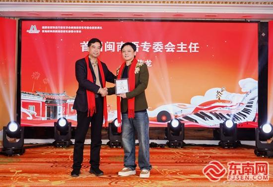 福建省音协闽南语专委会在泉州成立 两岸音乐人共话传承与创新