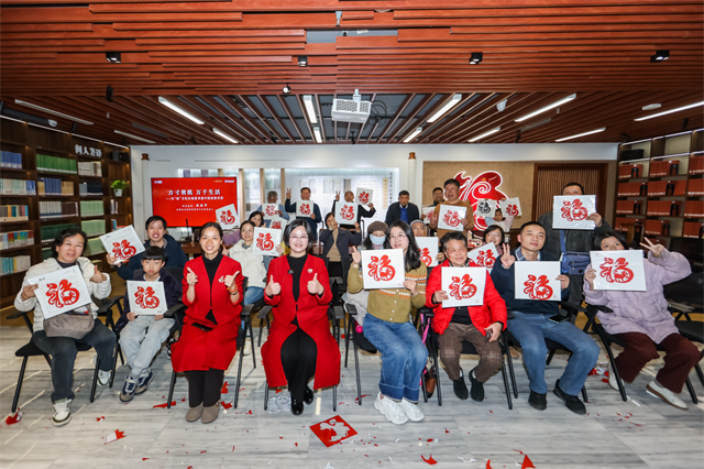 方寸剪纸承文脉 八闽福韵润人心——浦城剪纸非遗讲座走进“八闽书房”