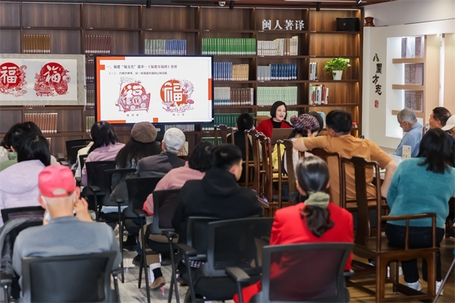 方寸剪纸承文脉 八闽福韵润人心——浦城剪纸非遗讲座走进“八闽书房”