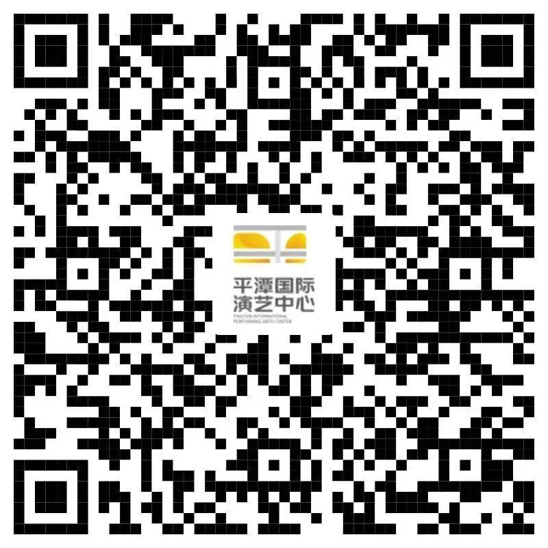 平潭最新演出排期来啦！亲爱的老己，一起去看吧~